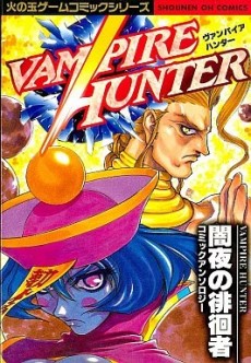 Vampire Hunter