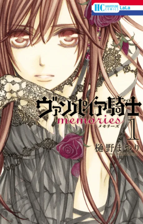 Vampire Knight: memories