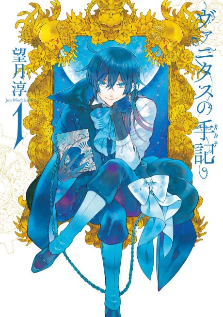 Vanitas no Carte