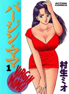 Virgin★Mama