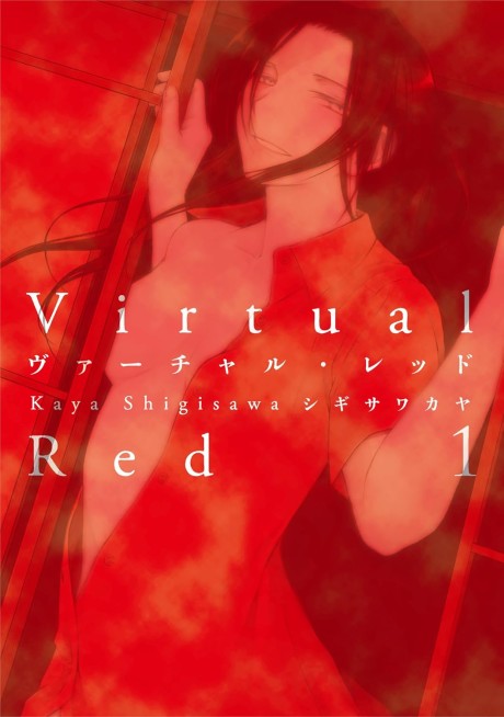 Virtual Red