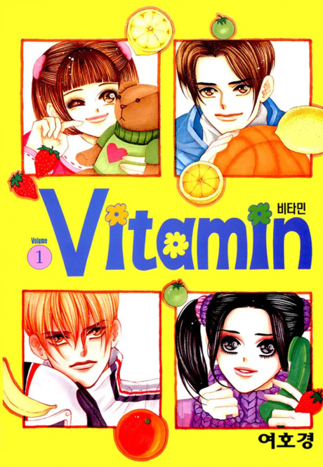 Vitamin