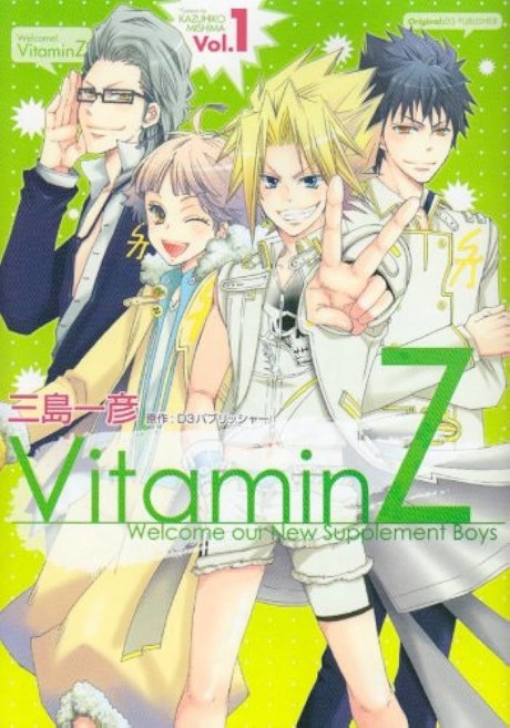 Vitamin Z