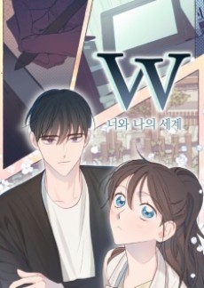 W: Neowa Naui Segye