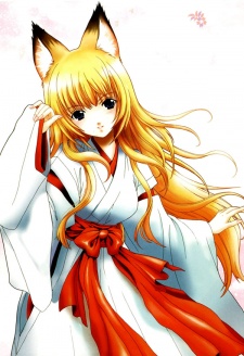 Wagaya no Oinari-sama