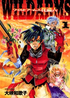 WILD ARMS Hananusubito