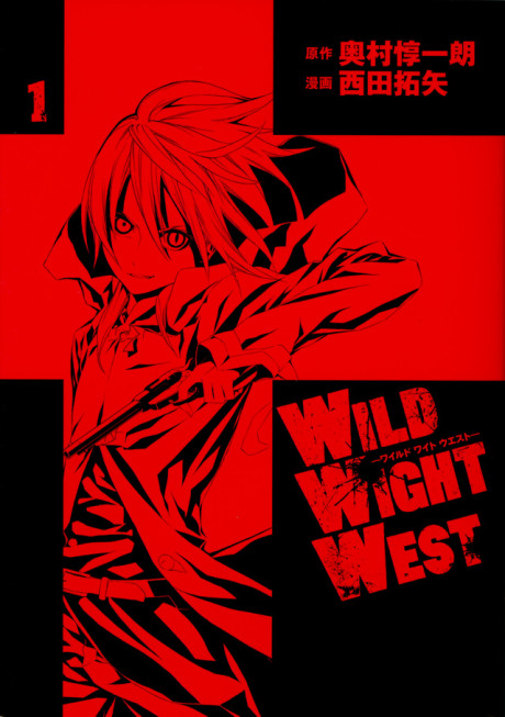 Wild Wight West