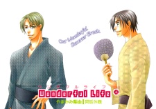 Wonderful Life Plus: Ore to Kare no Natsuyasumi Keikaku