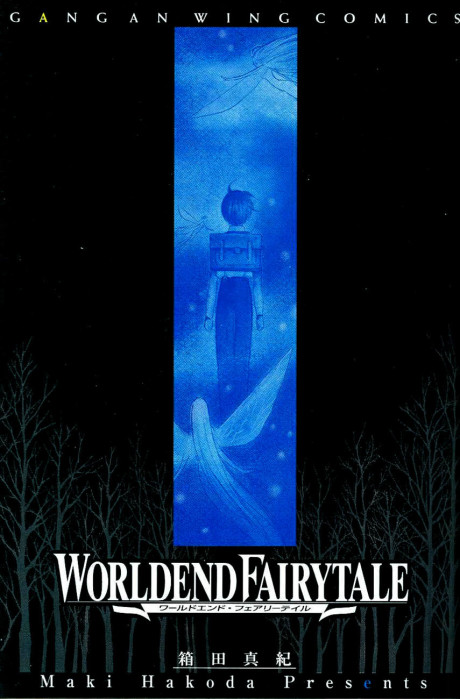World End Fairytale