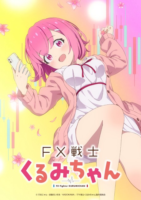 Pôster de FX Senshi Kurumi-chan