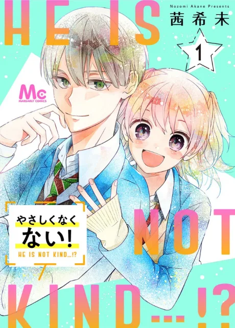 Yasashikunakunai!