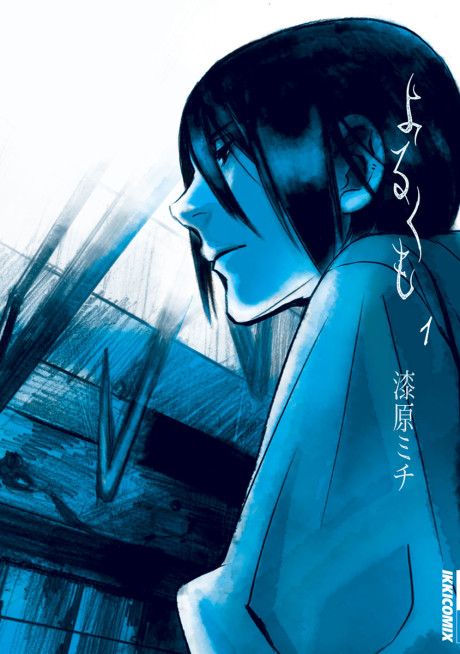 Yorukumo