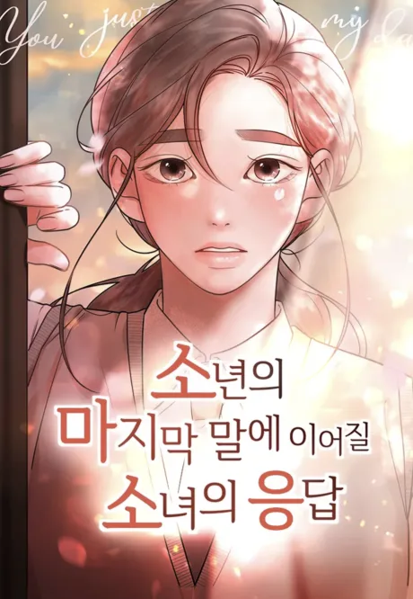 Sonyeonui Majimang Mare Ieojil Sonyeoui Eungdap