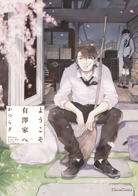 Youkoso Arisawa ka e