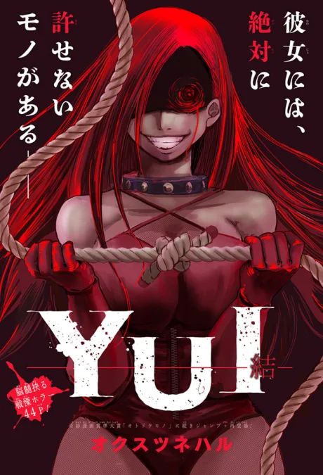 YUI