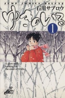 Yuki no Iro