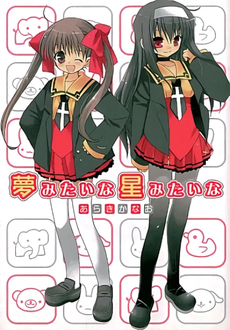 Yume Mitaina Hoshi Mitaina