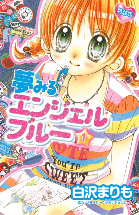 Yumemiru Angel Blue