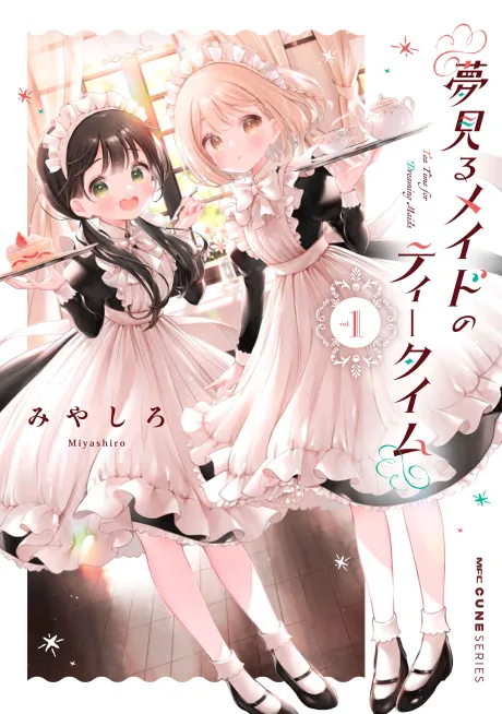 Yumemiru Maid no Tea Time