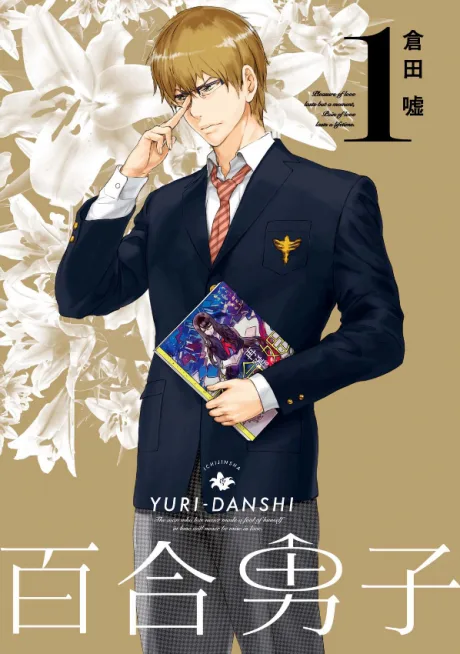 Yuri Danshi