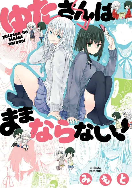Yuta-san wa Mamanaranai!
