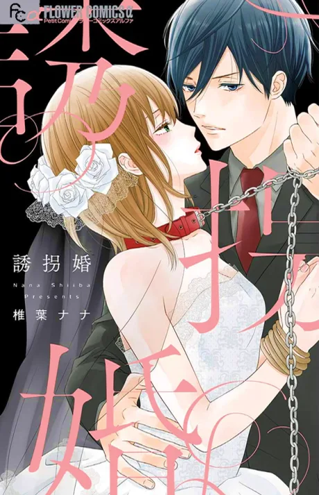 Yuukai Kon