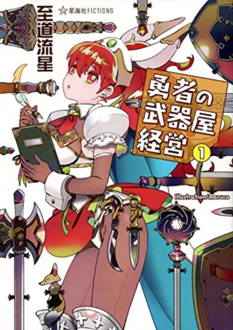 Yuusha no Buki-ya Keiei