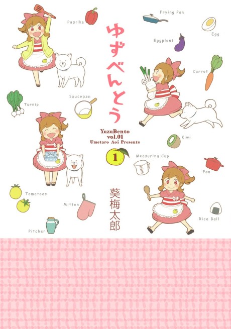 Yuzu Bentou