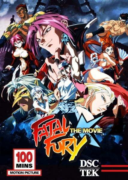 Garou Densetsu: The Motion Picture
