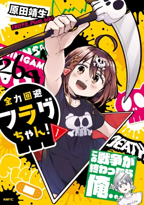 Zenryoku Kaihi Flag-chan