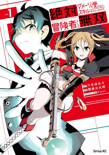 Zettai ni Damage wo Ukenai Skill wo Moratta node, Boukensha to shite Musou Shitemiru