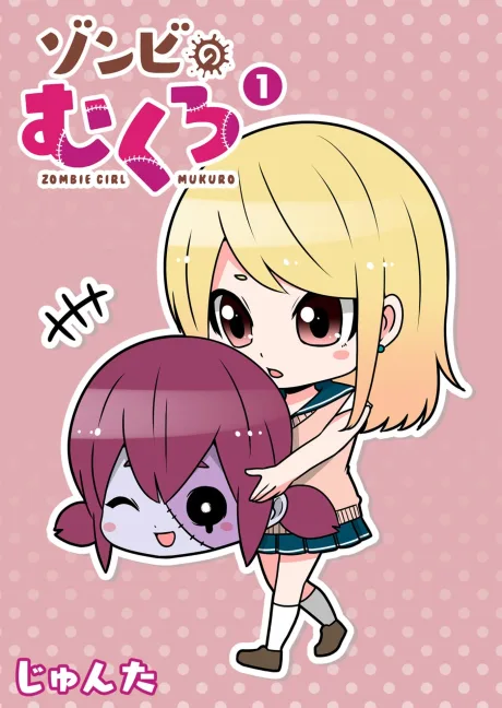 Zombie no Mukuro
