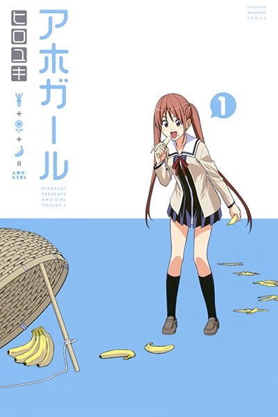 Aho-Girl