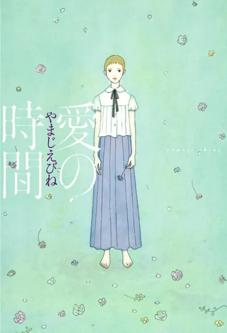 Ai no Jikan