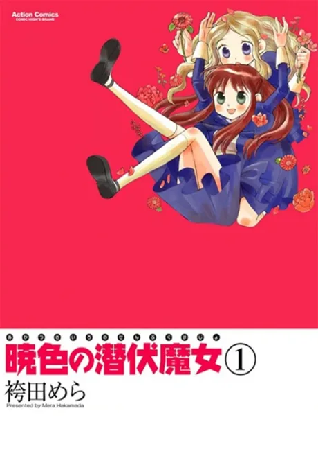 Akatsuki-iro no Senpuku Majo