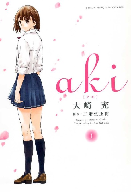 aki