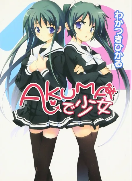 Akuma de Shoujo