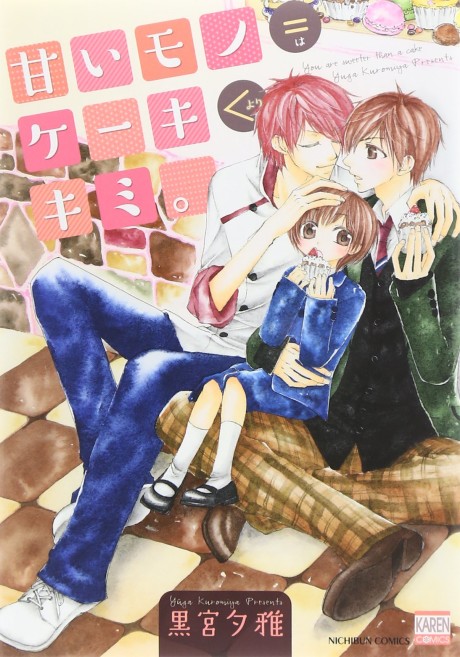 Amai Mono = Cake < Kimi.