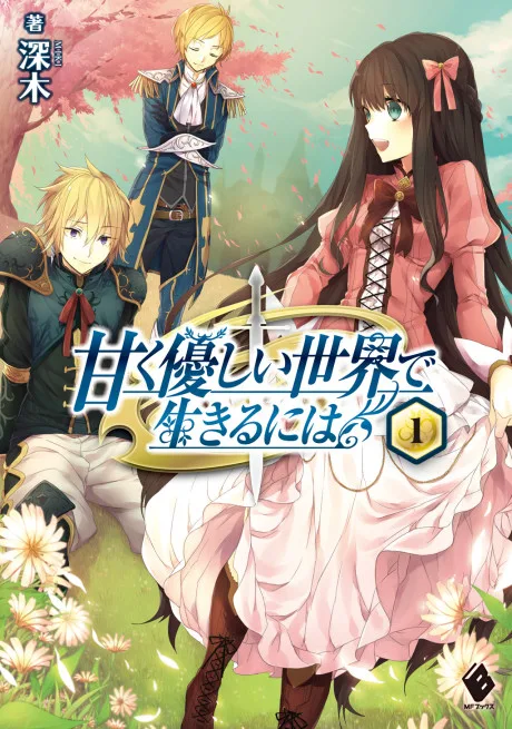 Amaku Yasashii Sekai de Ikiru ni wa