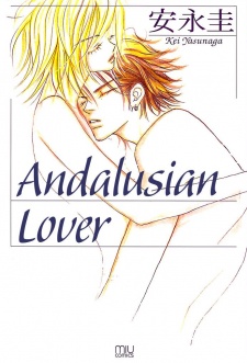 Andalusia no Koibito