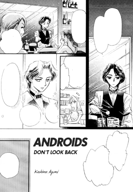 Android wa Furimukanai