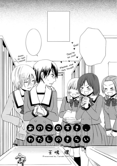 Anoko no Suki, Watashi no Kirai