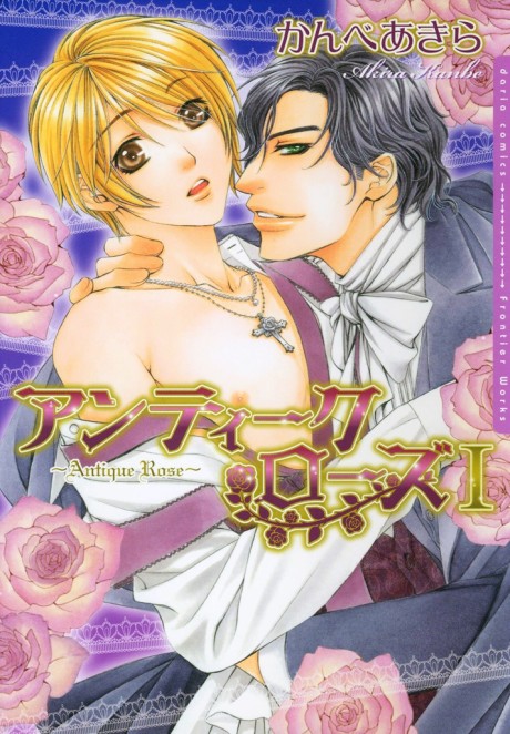 Antique Rose