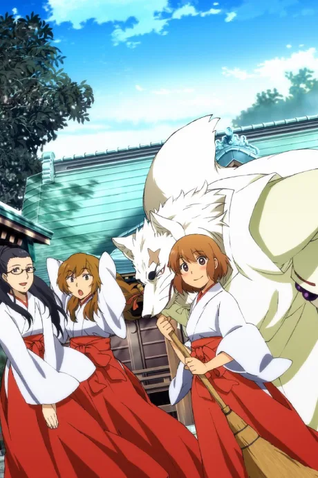Gingitsune