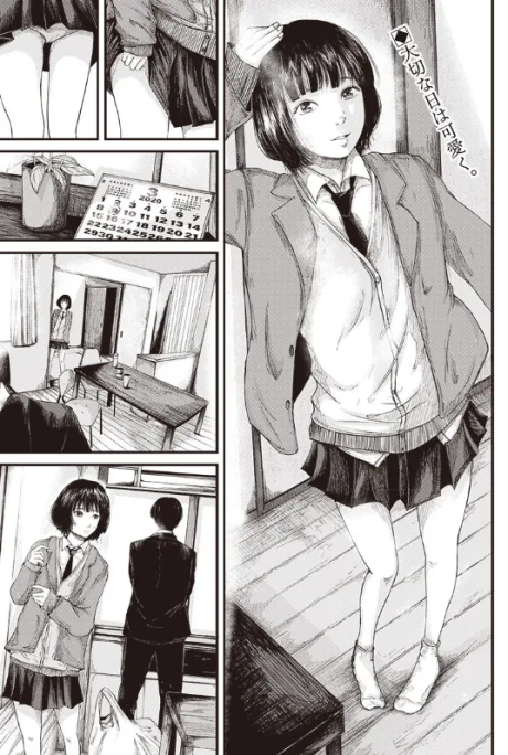 Arigato