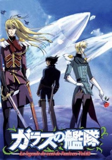 Glass no Kantai: La legende du vent de l'univers S