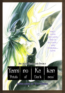 Azel Seimaden: Yami no Kakan