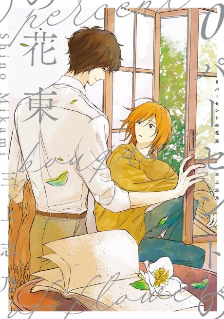 0 Percent no Hanataba