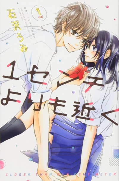 1-Senchi Yori Mo Chikaku
