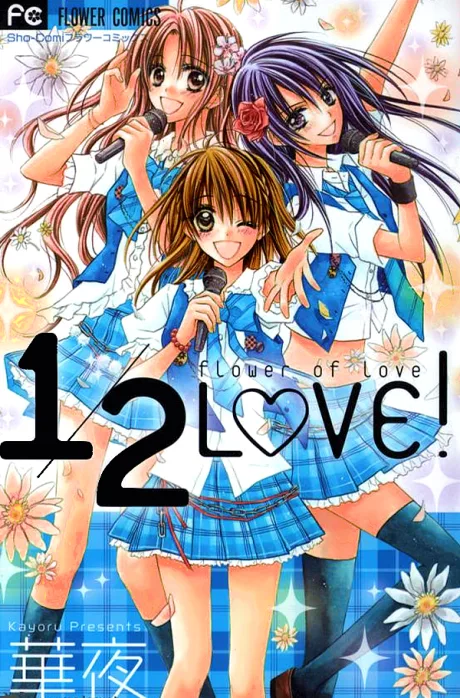 1/2 L♡VE!